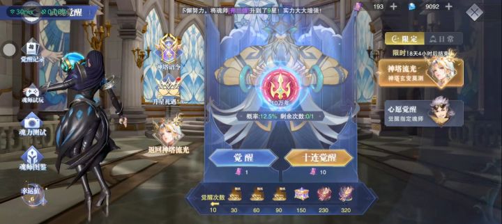 标题截图