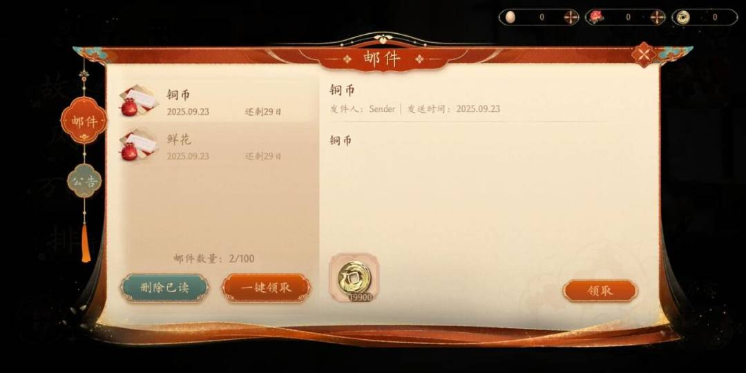 关于TapTap兑换码的兑换内容 3