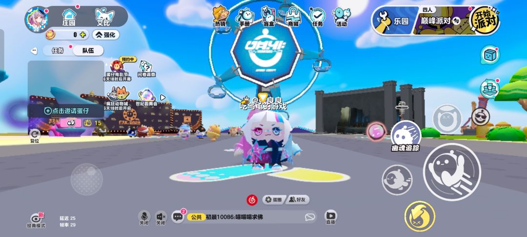 动态图片 1