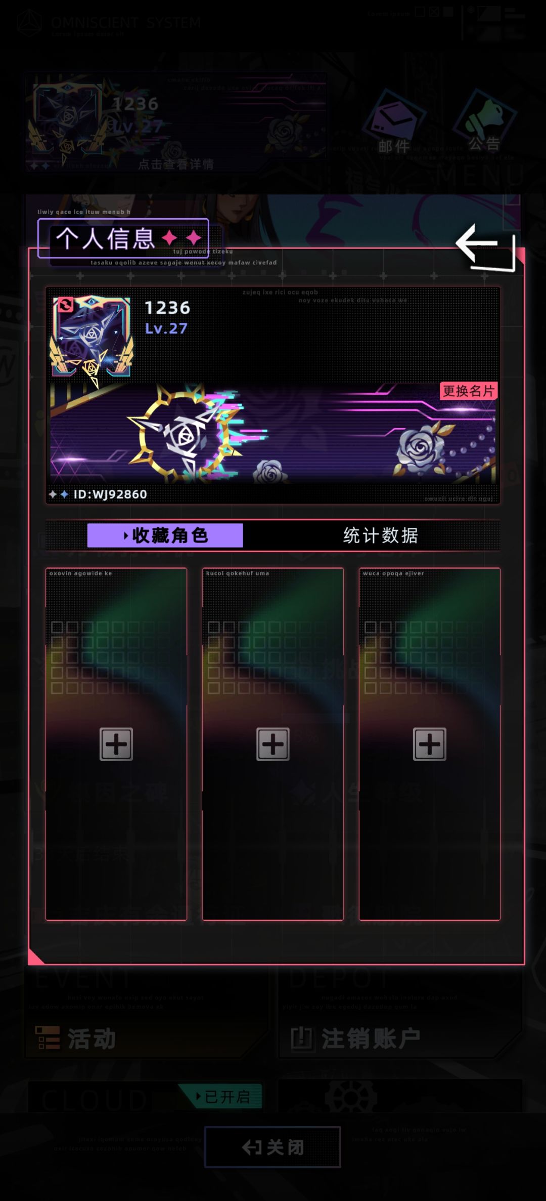 未来人生有没有大佬扩列一下!! 1