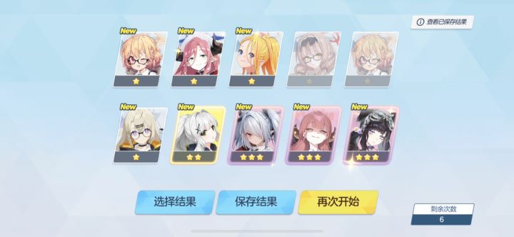 这几个三星咋样没玩过这游戏[表情_狗头]截图
