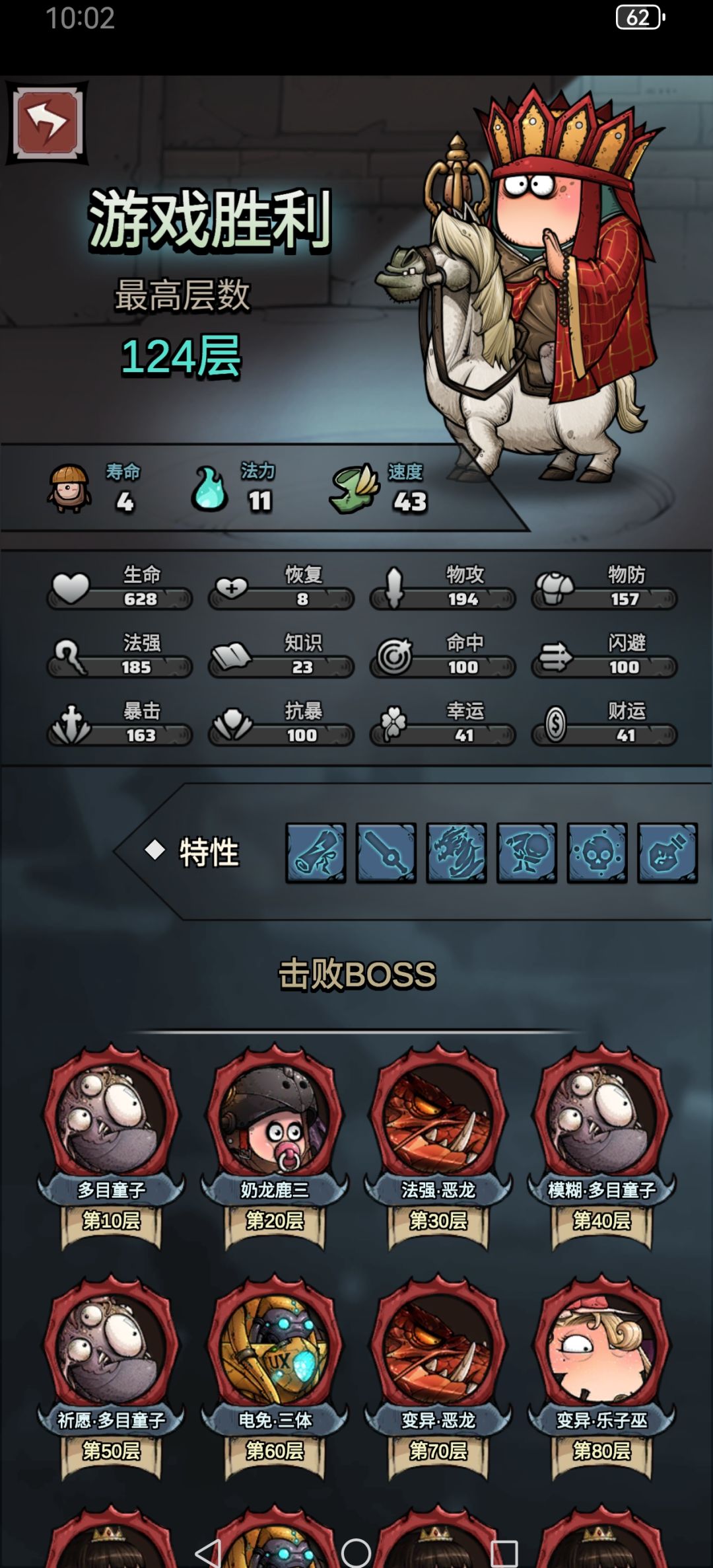 不简单 1