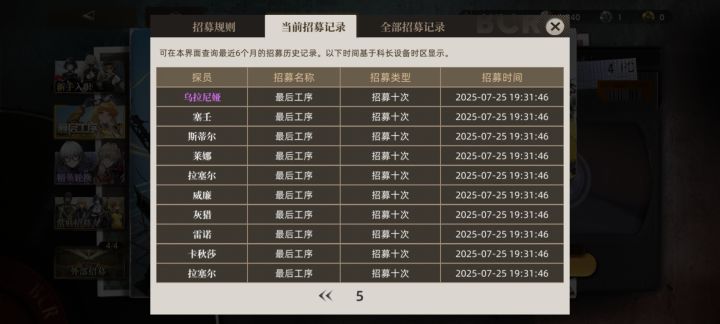 又是一个悲伤的夜晚截图