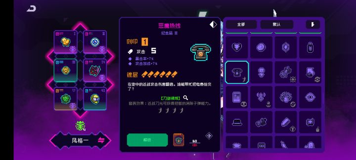 月亮币奖励是先吹雪模组还是橙色纪念品截图