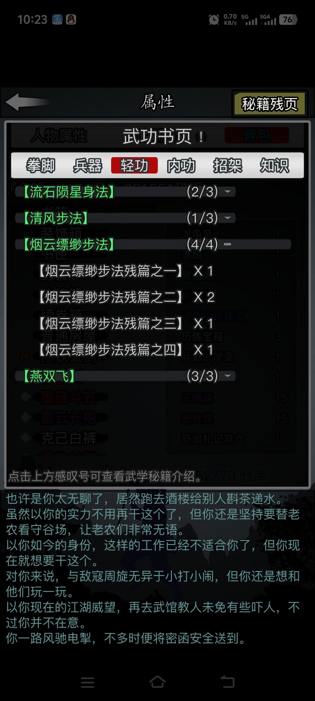 标题 1