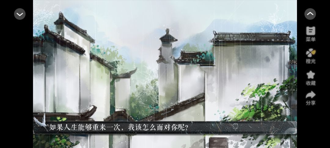 月下歌(互) 2
