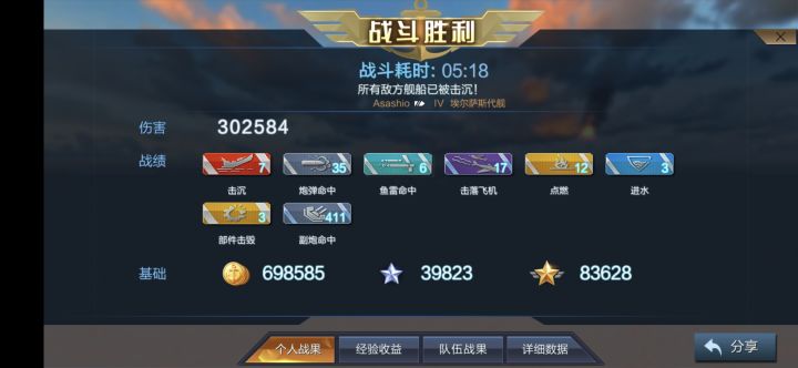 人机大哥说他请客截图