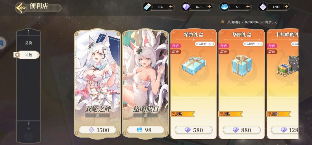 动态图片 1