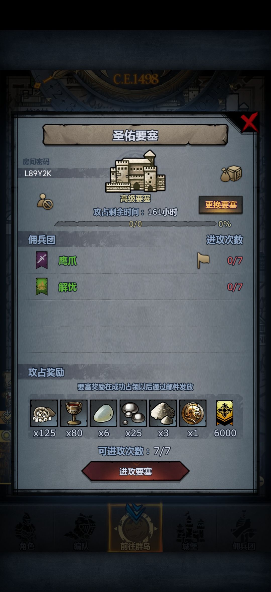 周车 3