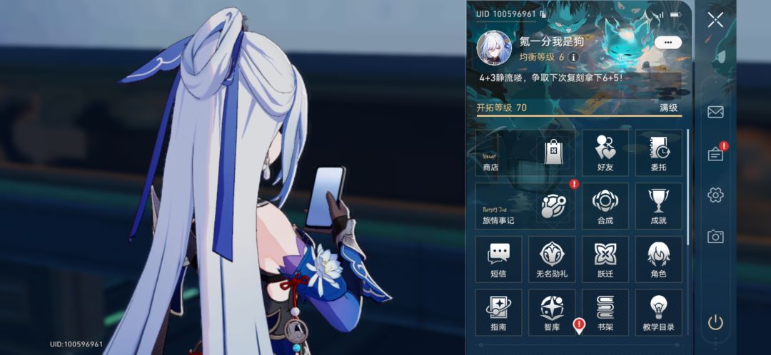 开服老登今天终于满级了 2