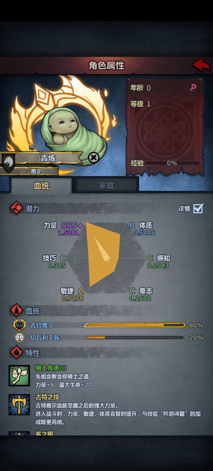 第1个先玩玩吧截图