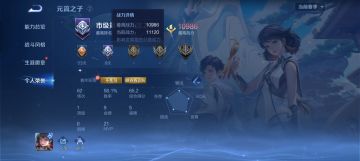 从3000分开始打，现在1w1