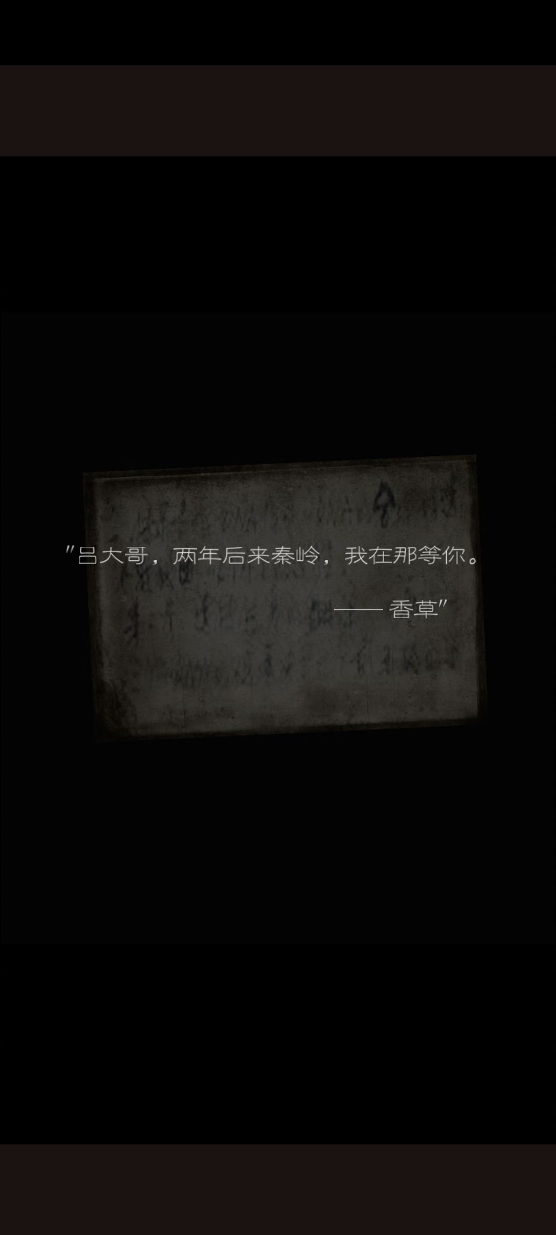弥补了以前没通魔窟的遗憾截图