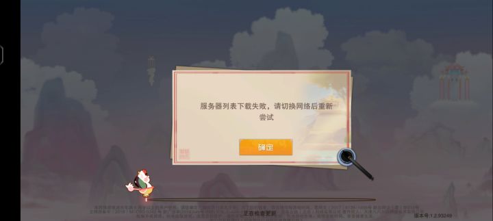 5.21截图