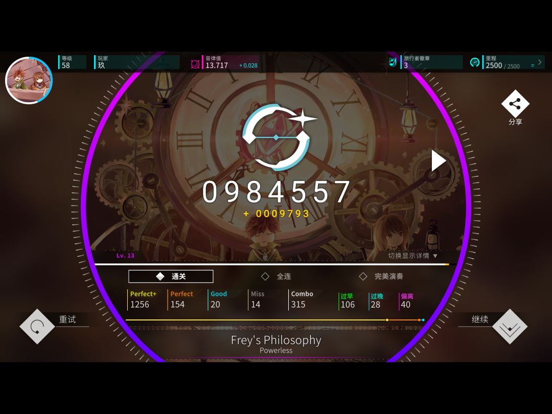 我是萌新! 1