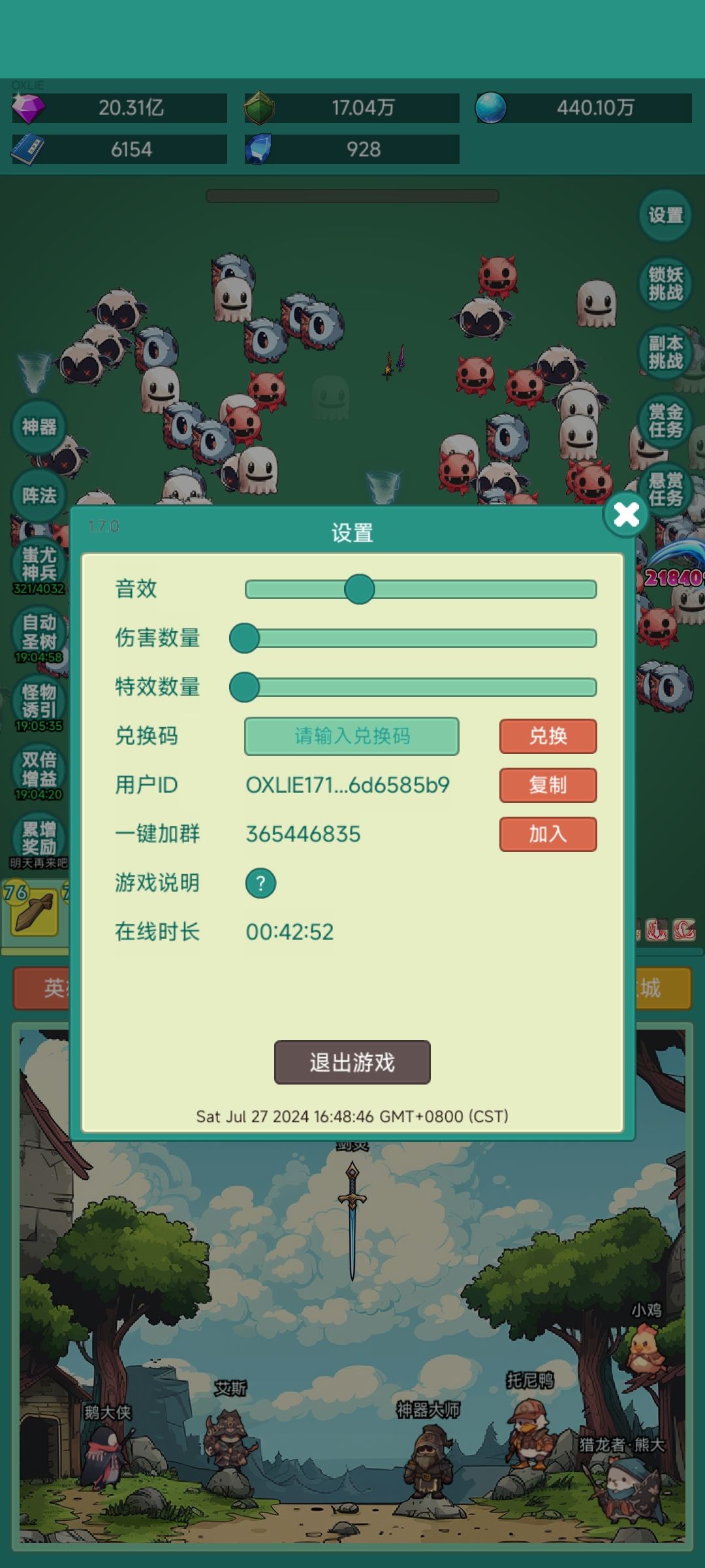 牛牛皮肤,我来了 2