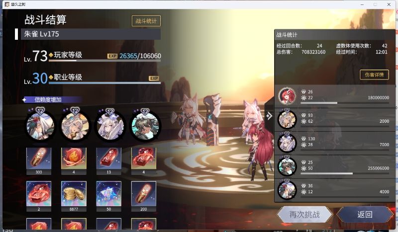 这个非克制百分百免疫太南蚌了 3