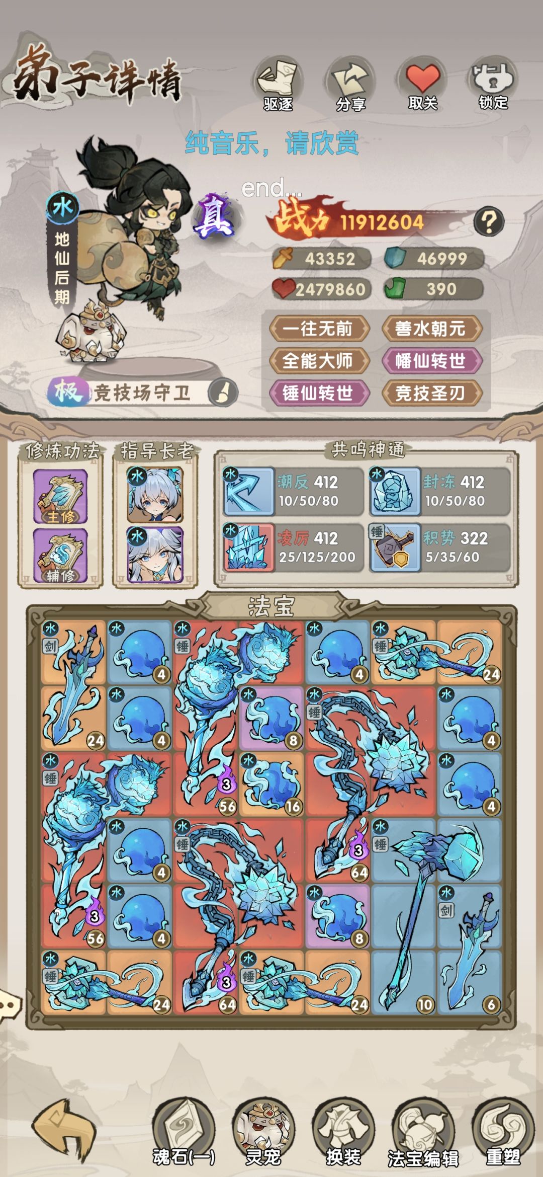 额懒得重置了 1