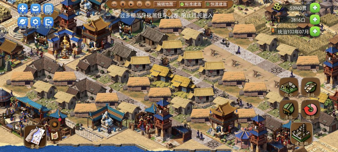 商业是集市的吧,雇工人满了,大多集市每人 2