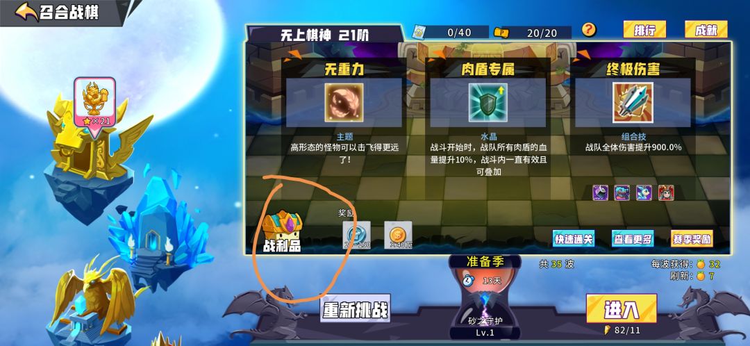 我是猪逼 1