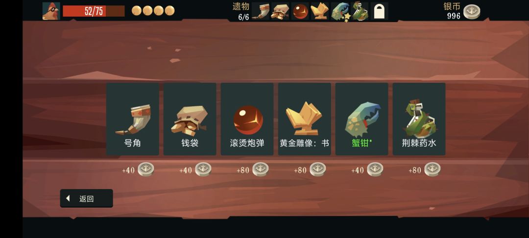动态图片 4