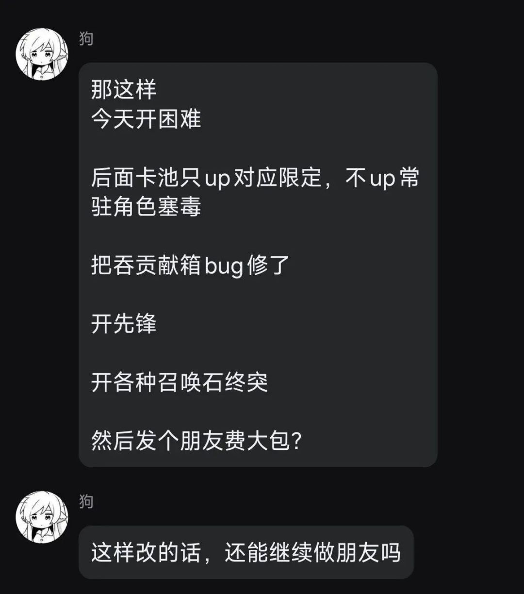 氪1池的纯小丑 1