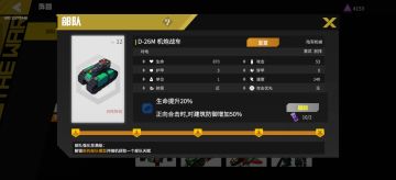 塔秋莎玩法（已作废，萌新千万别玩塔秋莎）