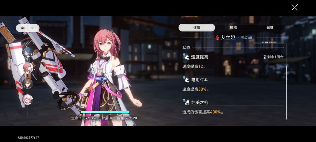这增伤,乱杀 1