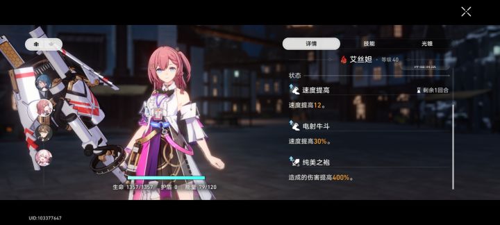 这增伤，乱杀截图