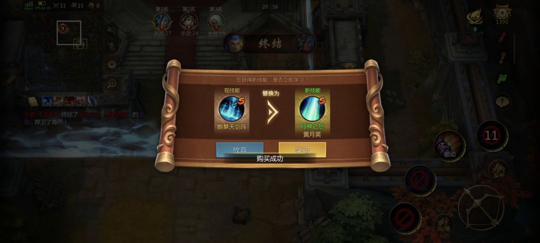 你看看平衡，这是随机技能？？？？ 7