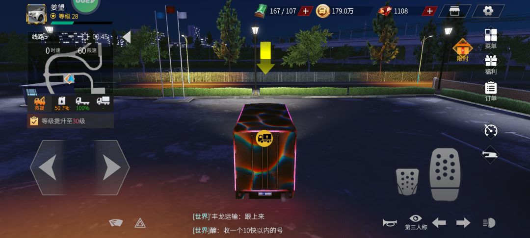 动态图片 1