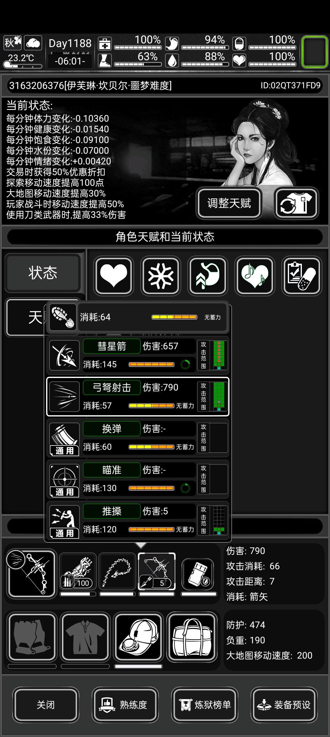 复刻武器有没有自带6级熟练度? 2