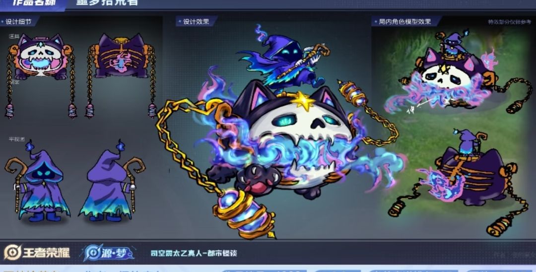 太乙源梦五强出炉！4.9定生死 2