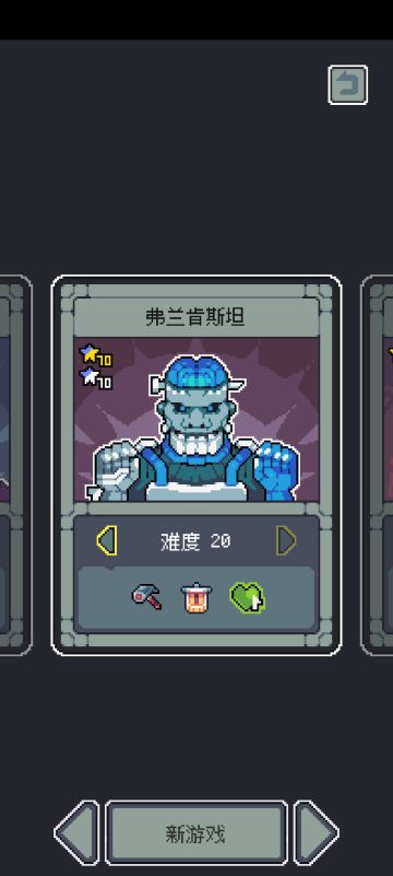 魔王终局连胜速刷攻略（弗兰肯斯坦）