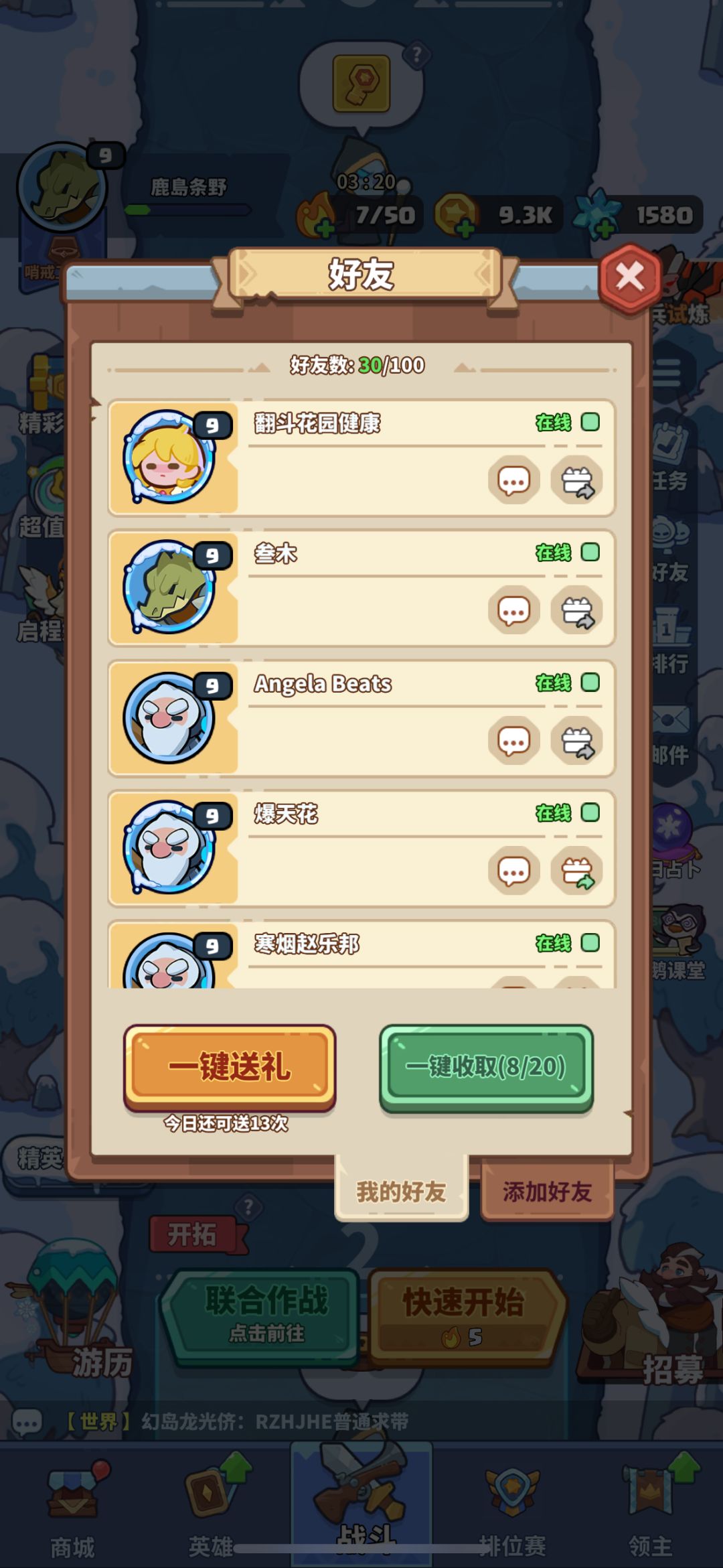 能不能加个提示 1
