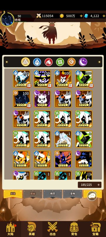 战术大师，有用的英雄，狗粮浪费避坑指南。