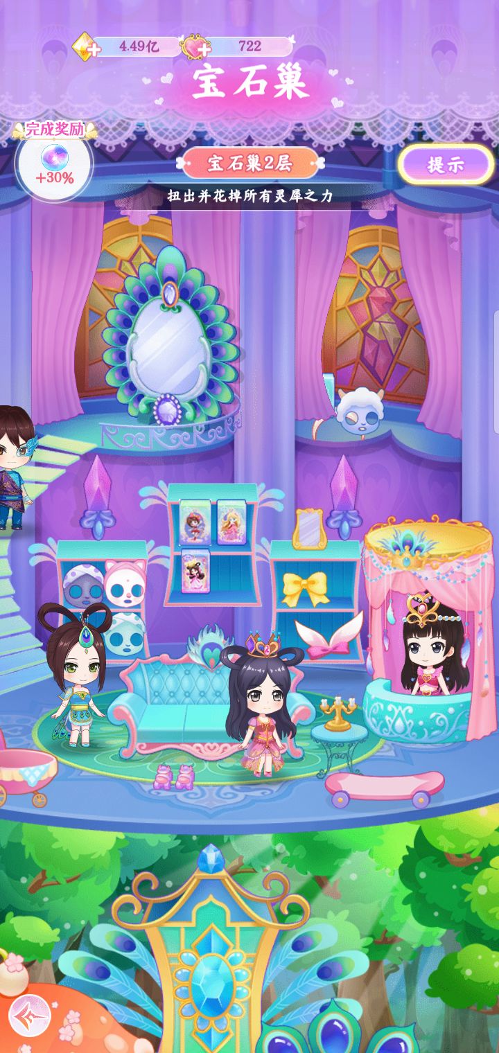 怎么弄呀 2