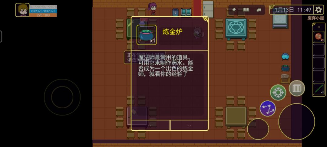 动态图片 2