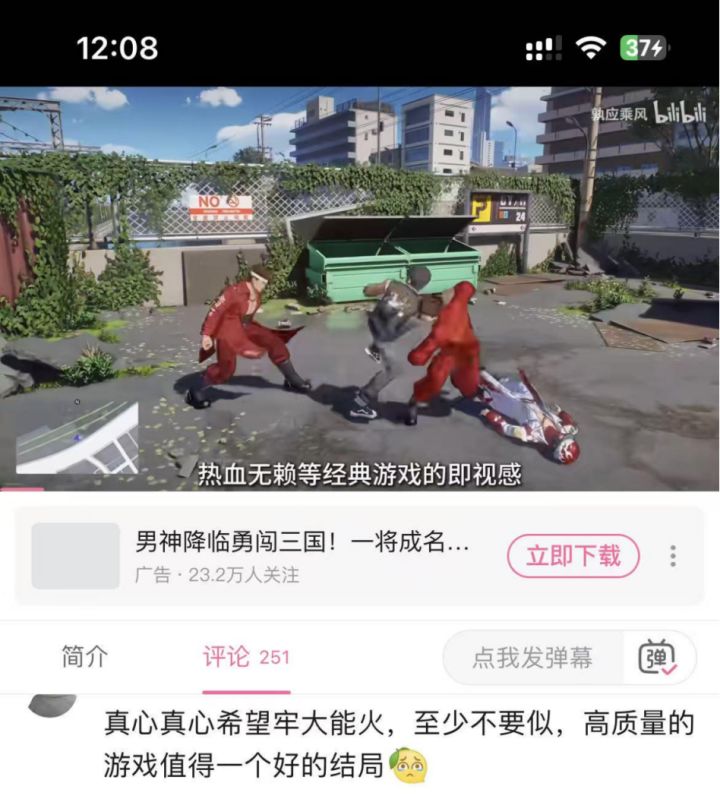 经典还没出就高质量上了截图