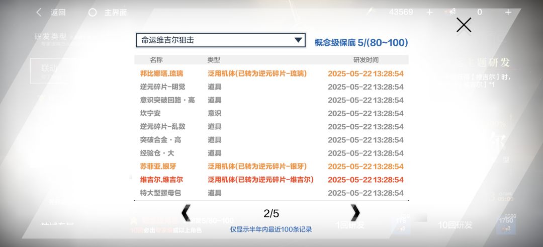 50发3只维吉尔,什么情况? 2