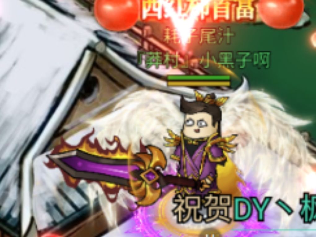 各种表情随意搭配,创造独一无二的传奇角色 4