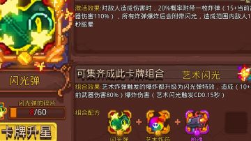 有几张可以控制BOSS的卡