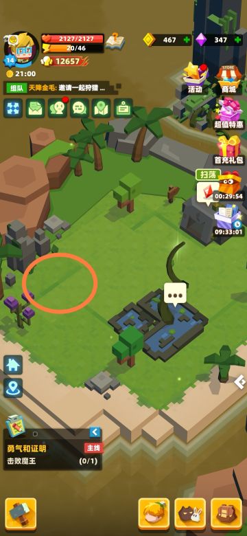 高难度捉迷藏位置