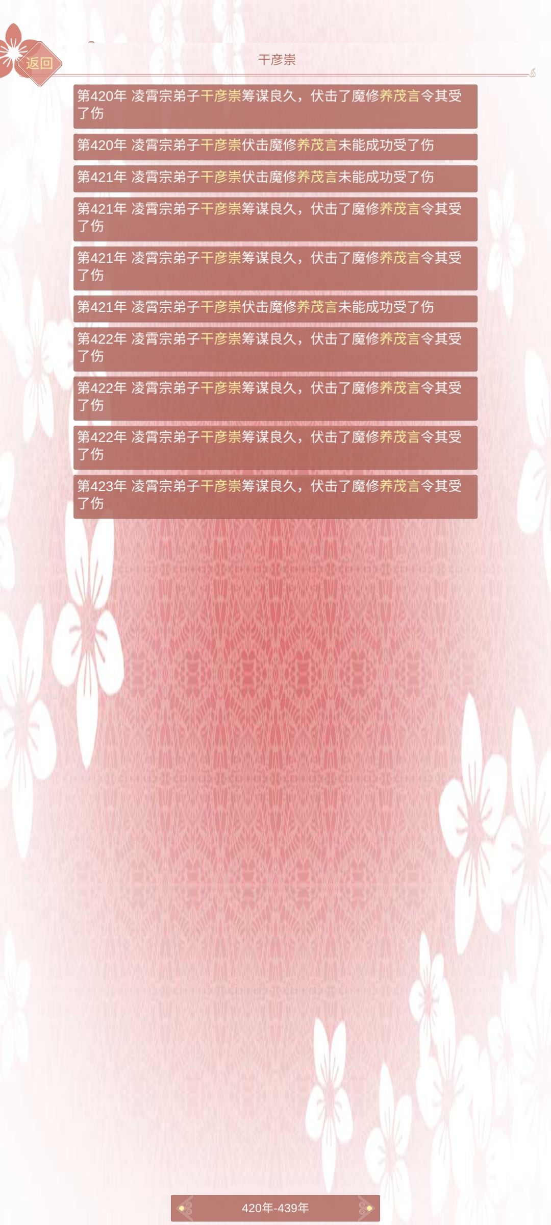 动态图片 4