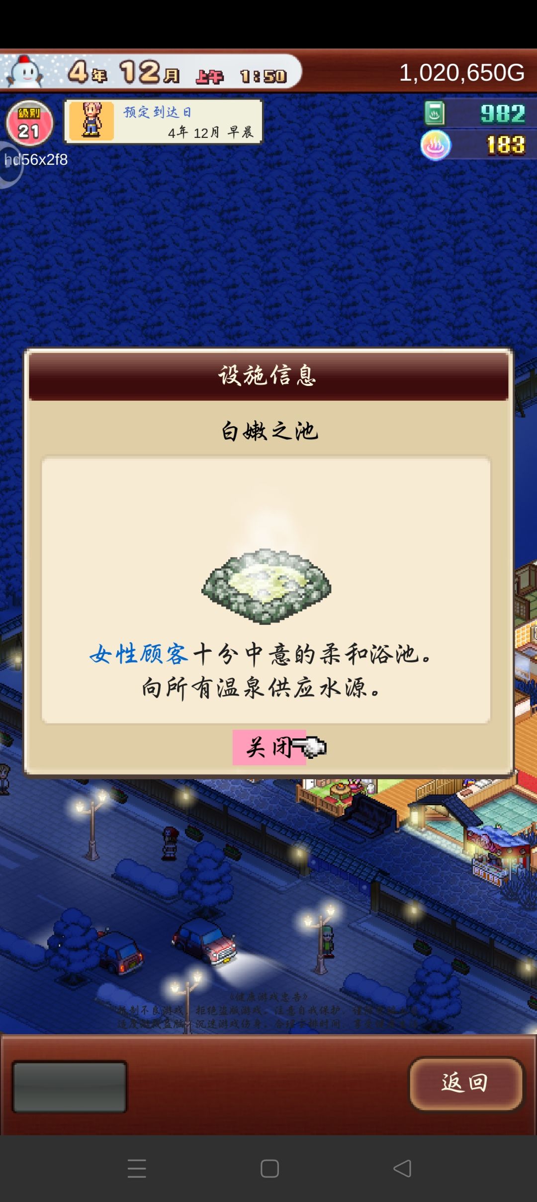 不理解 3