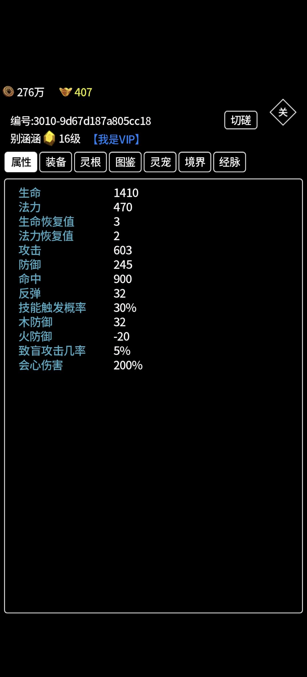 蒸蒸日上 2