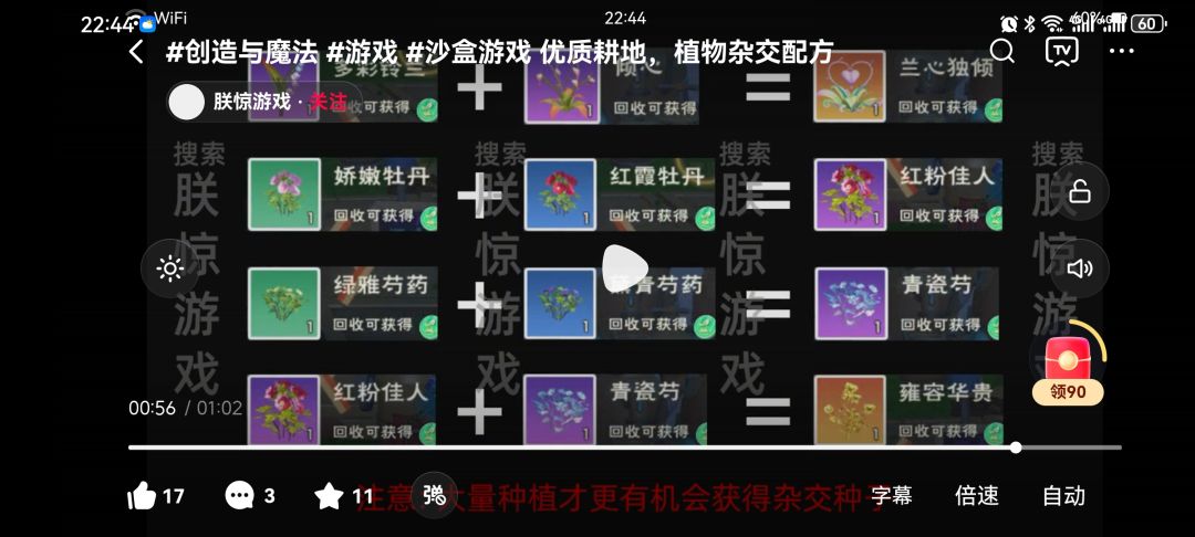 哪位大佬有最新的灯塔激活大全、包括任务需求跟等级截图