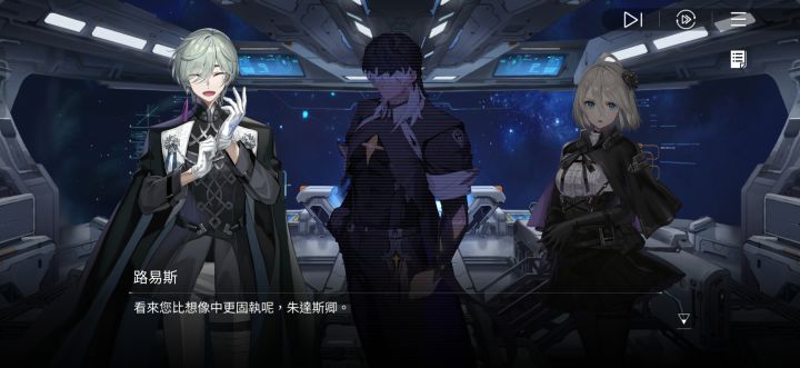 亚服剧情没有改吗截图