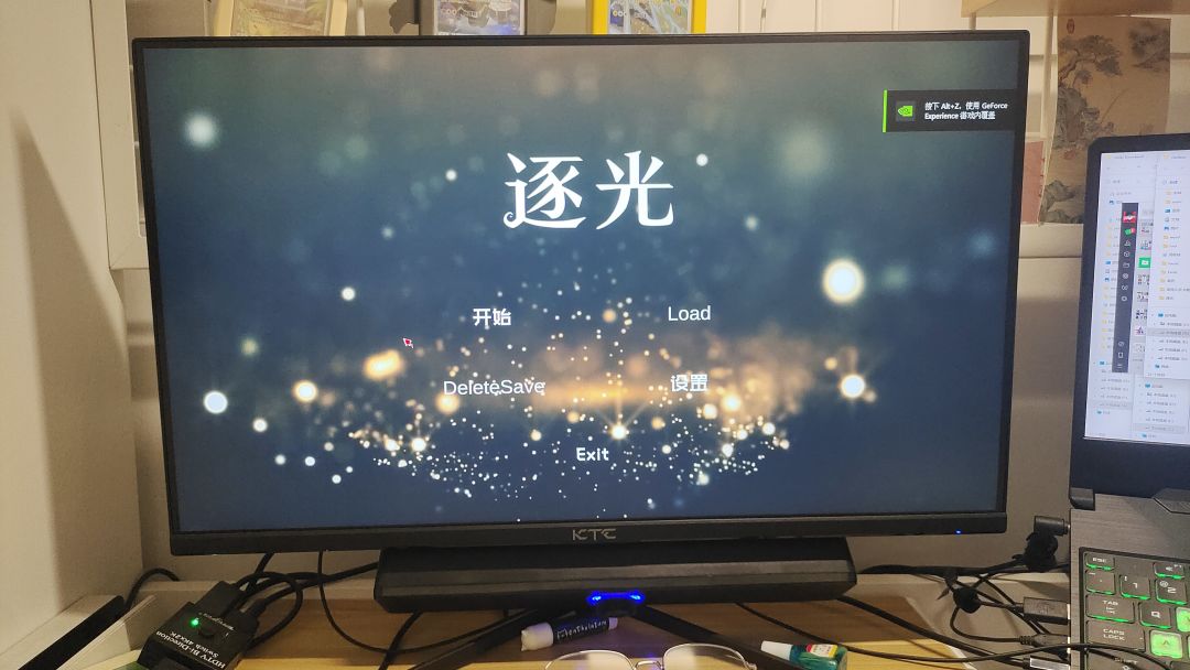 游戏开发日记(第五期) 1