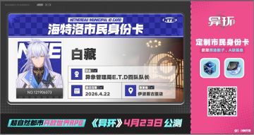 预抽卡活动！免费领武器和抽卡券！